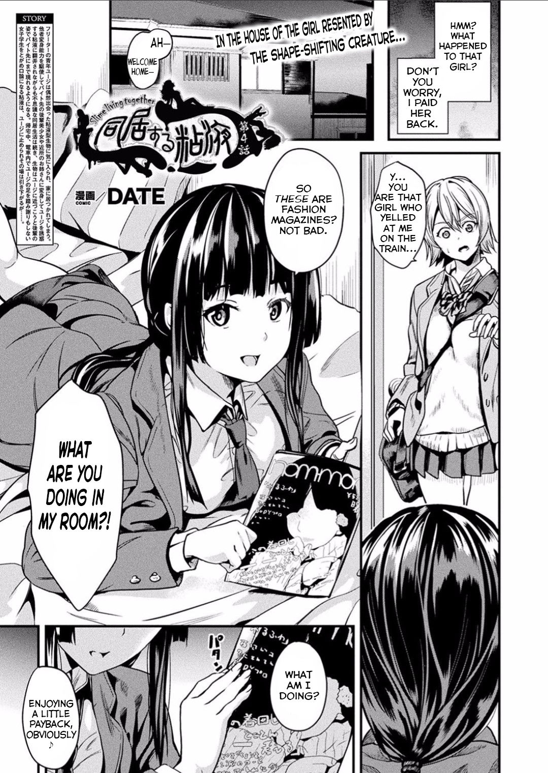 Doukyo Suru Neneki - Page 57