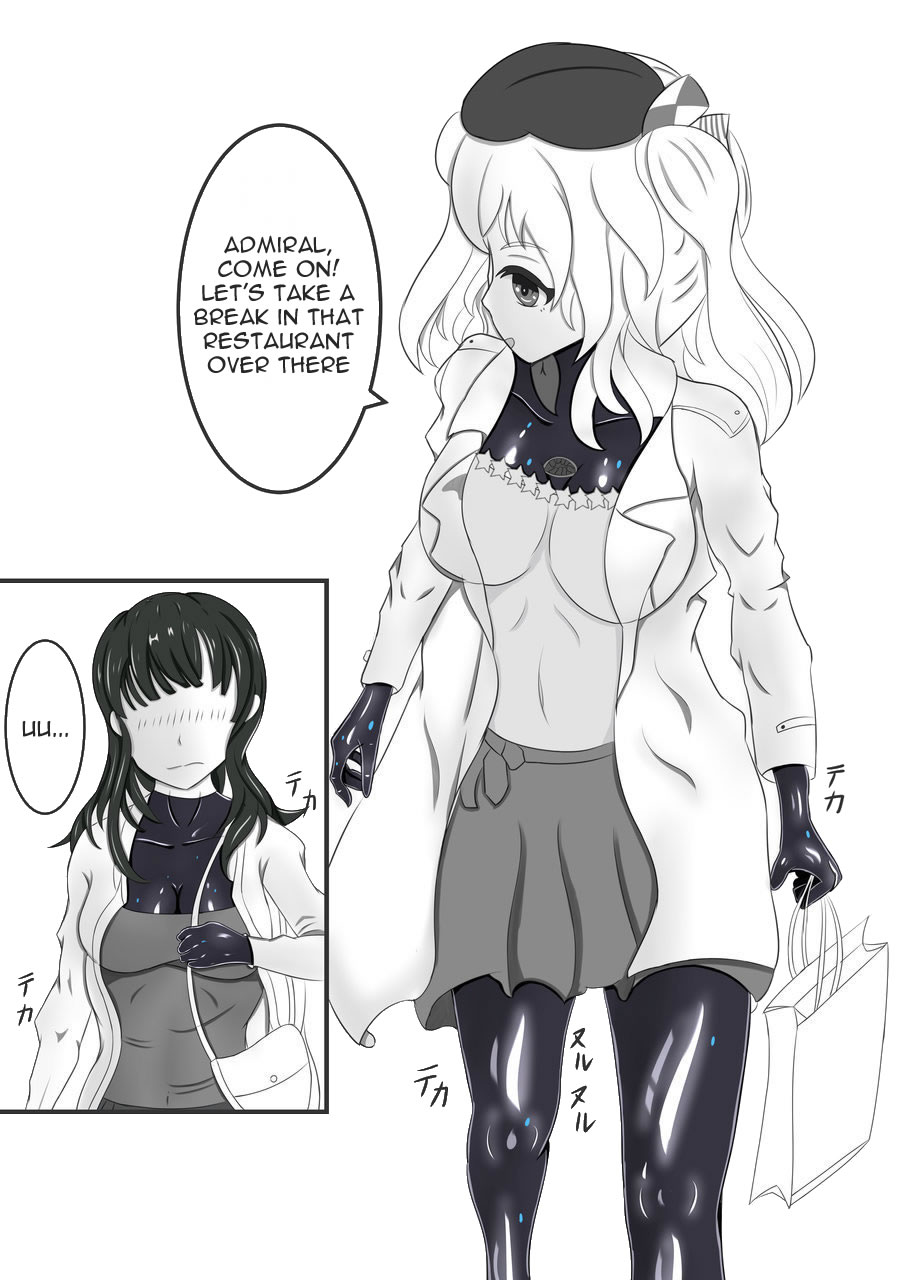 Rubber Kashima-San 1 & 2 - Page 32