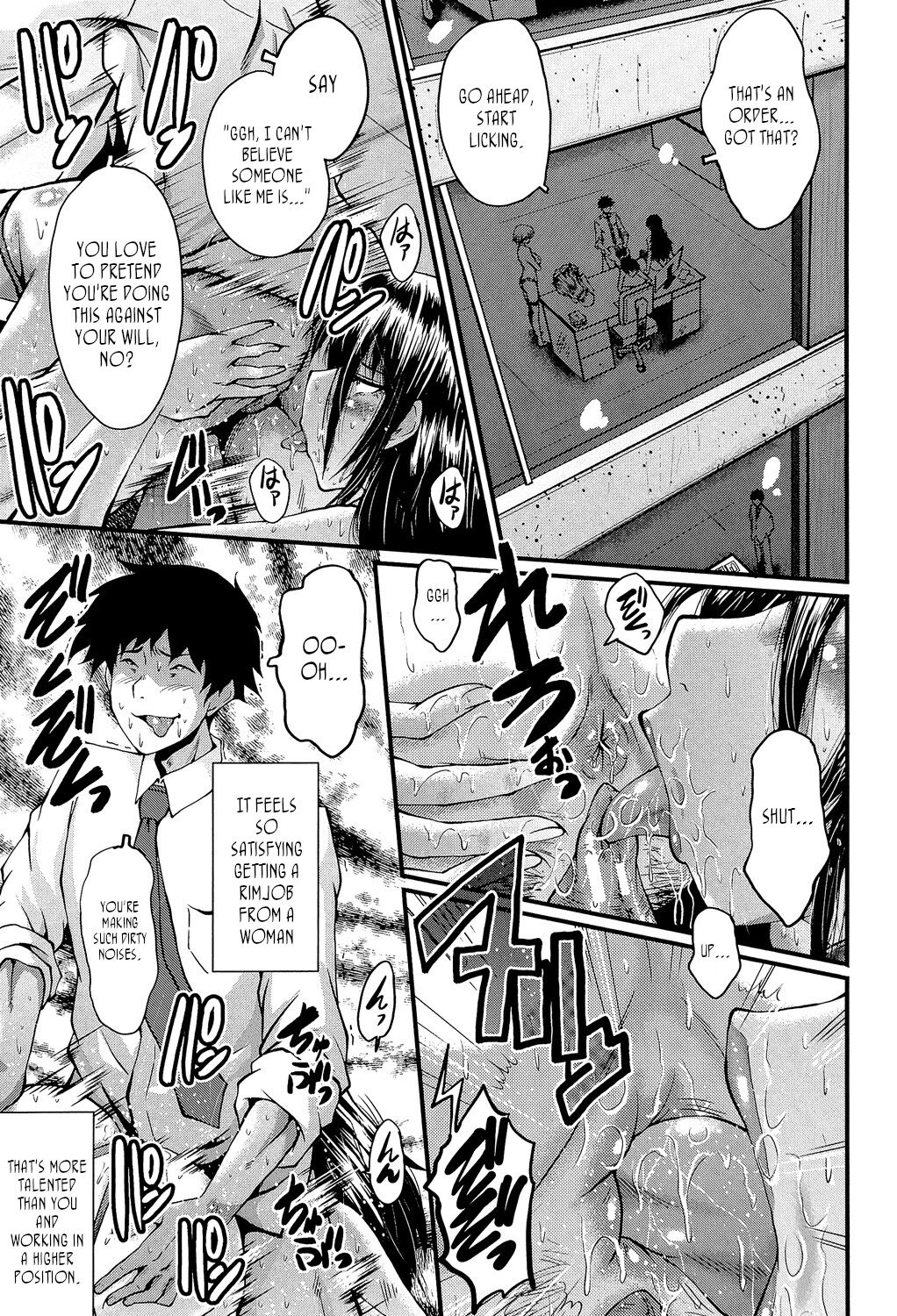 Office Nikubenki, Sono 5 | Office Sluts, Part 5 - Page 19
