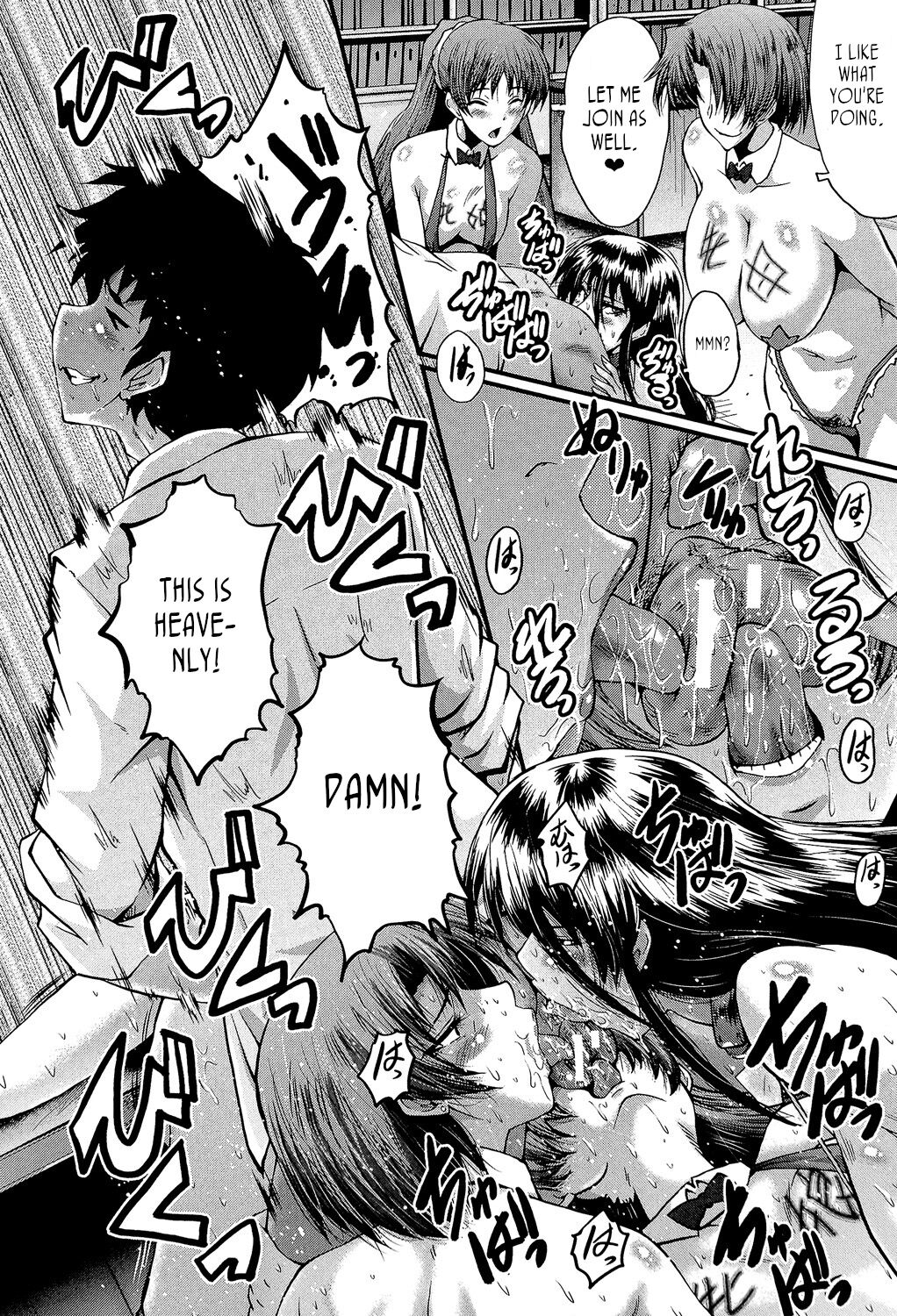 Office Nikubenki, Sono 5 | Office Sluts, Part 5 - Page 20