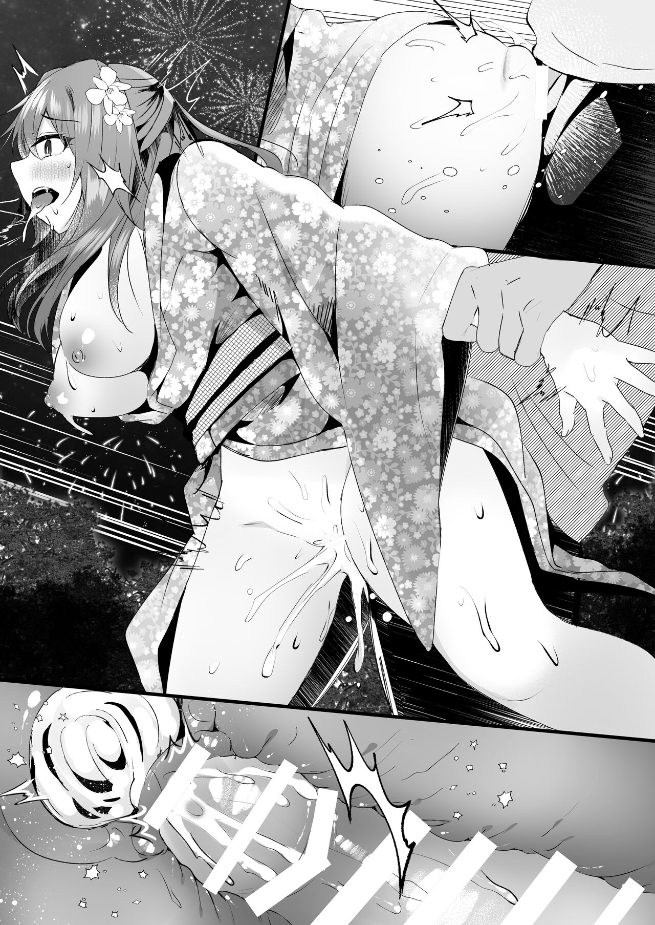 Suki datta noni. - Page 47