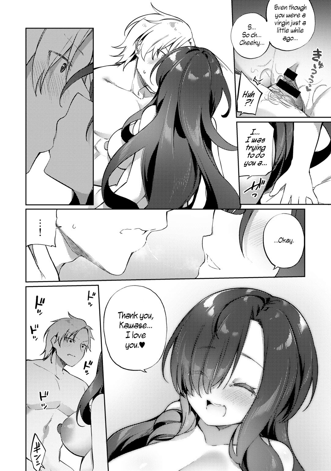 Aienkien Dousoukei | An Unexpected Match at the Class Reunion - Page 18