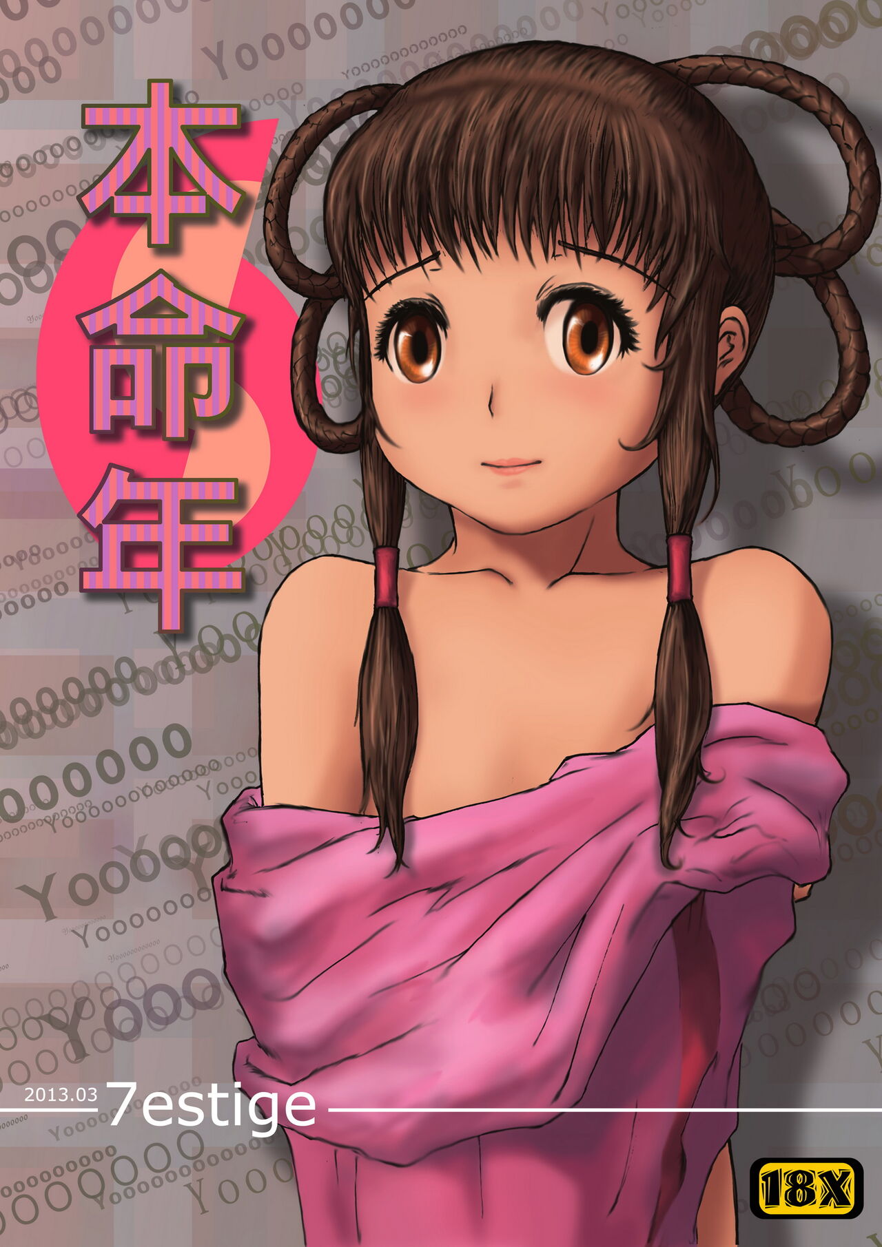 Preview page 1