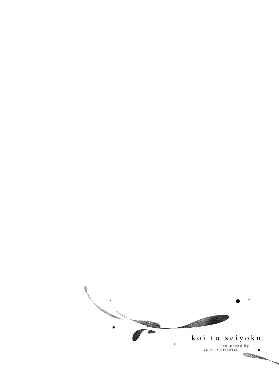 Koi to Seiyoku｜爱恋与性欲 - Page 46
