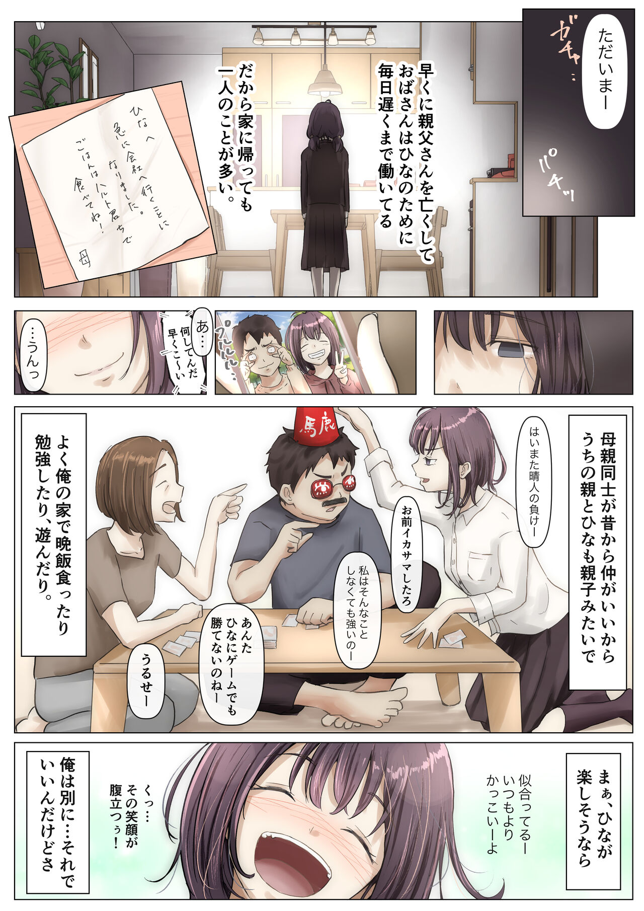 Preview page 7