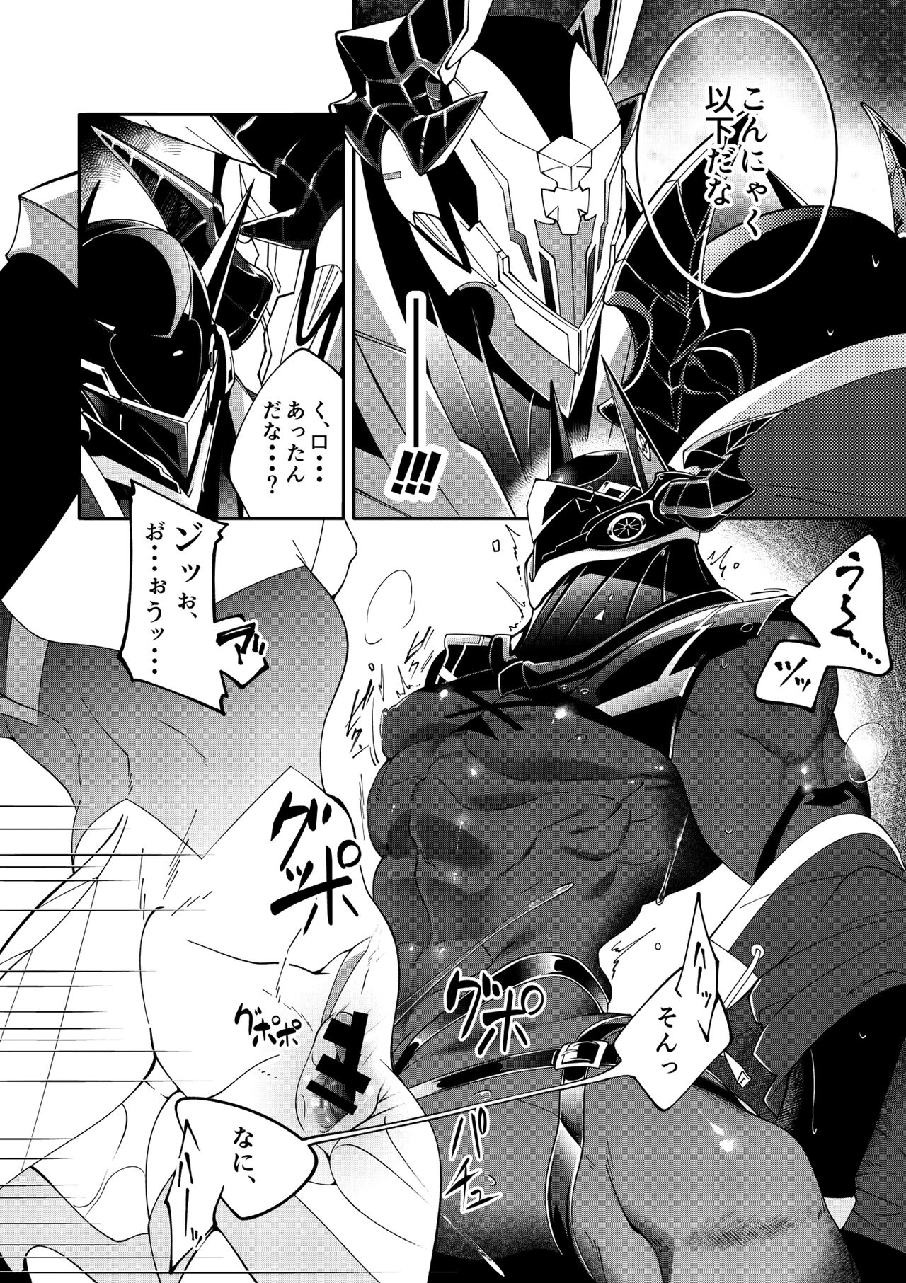 DerailleurGuys - Page 22