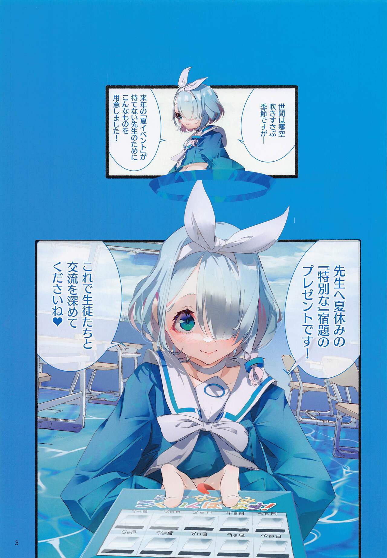 Preview page 2