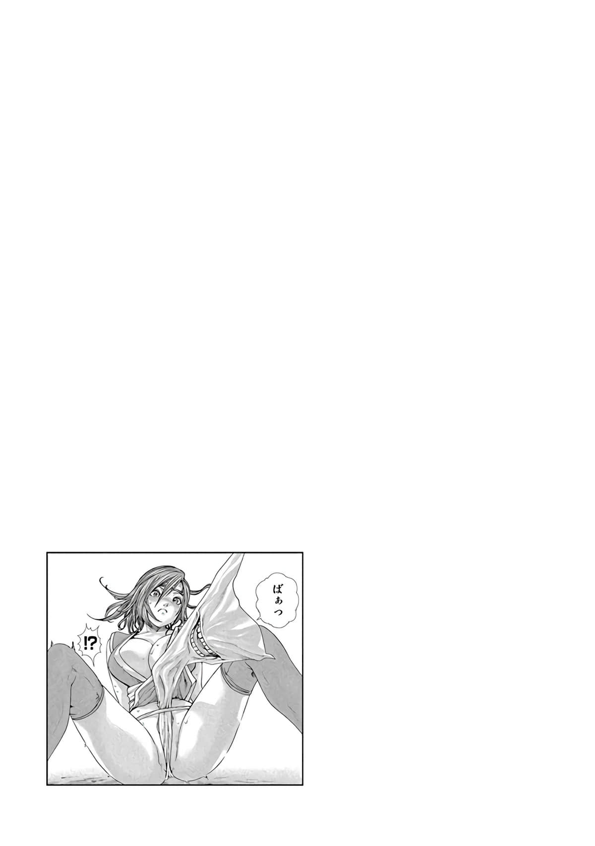 Araxa Ninpo-Cho Vol.6 - Page 69