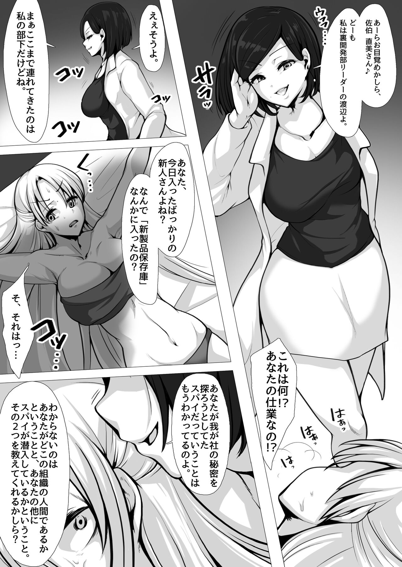 Preview page 6