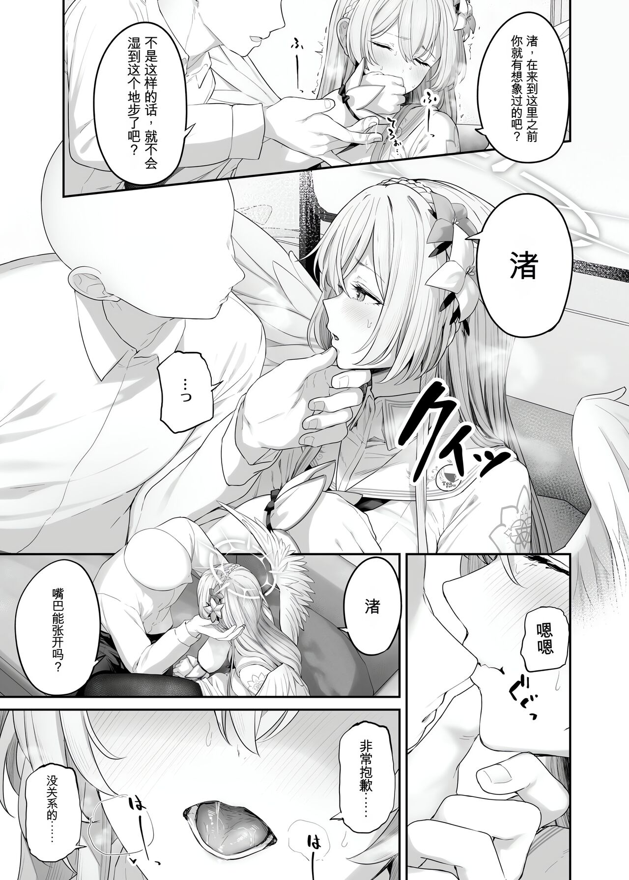 Preview page 6