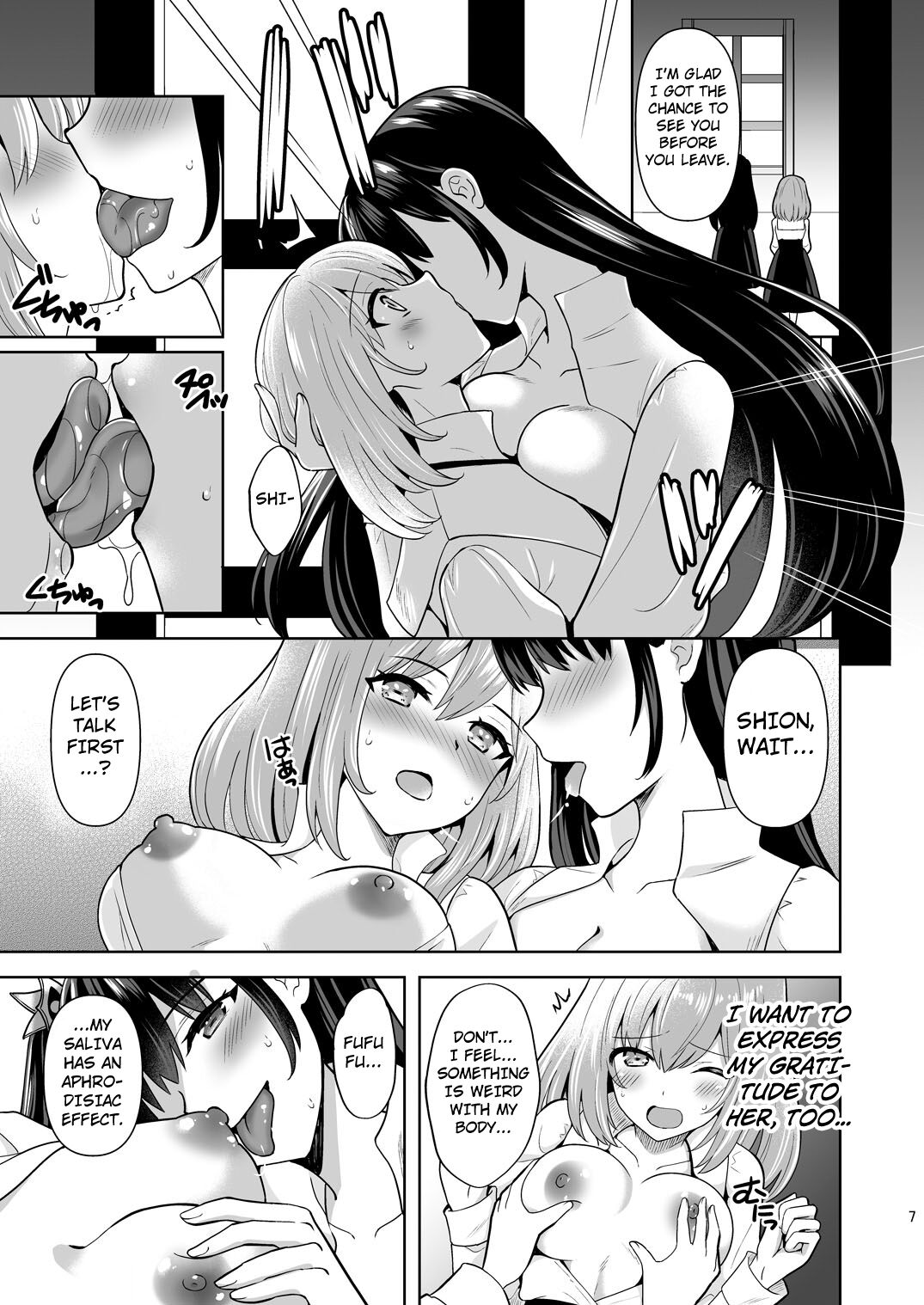 Addiction Haitoku no Rensa - Page 5