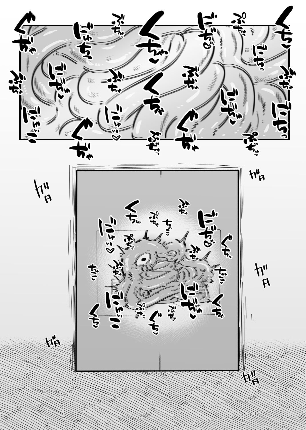 Warui Oisha-san to Kuli Box - Page 22