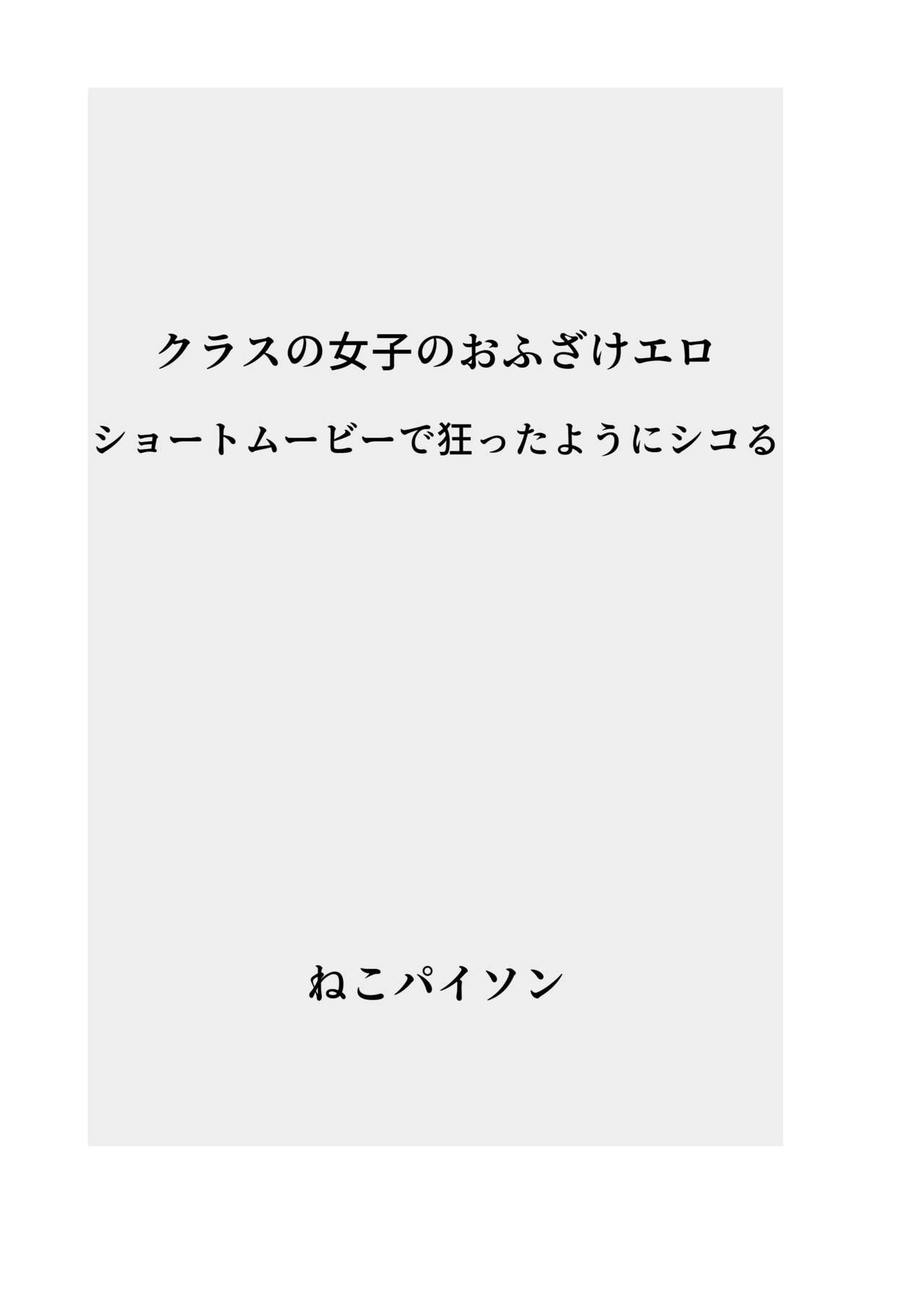 Hatsuiku CG Shuu Matome Vol. 13 - Page 9