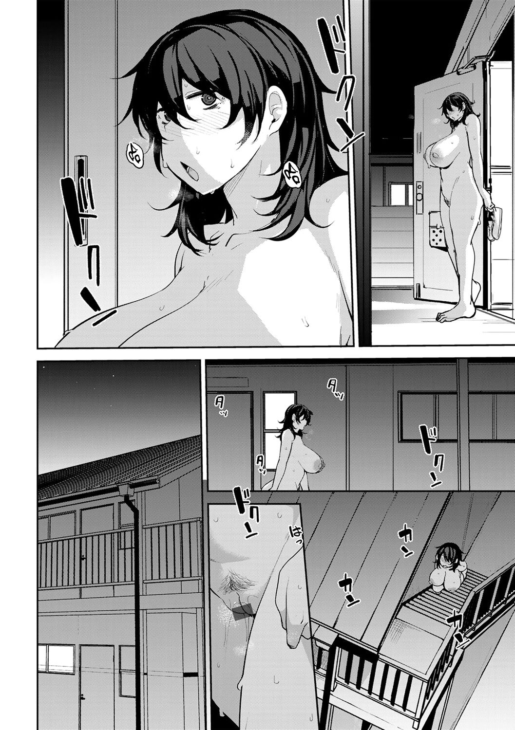 Soubo Koukan Nikki Ch. 1-7 - Page 120
