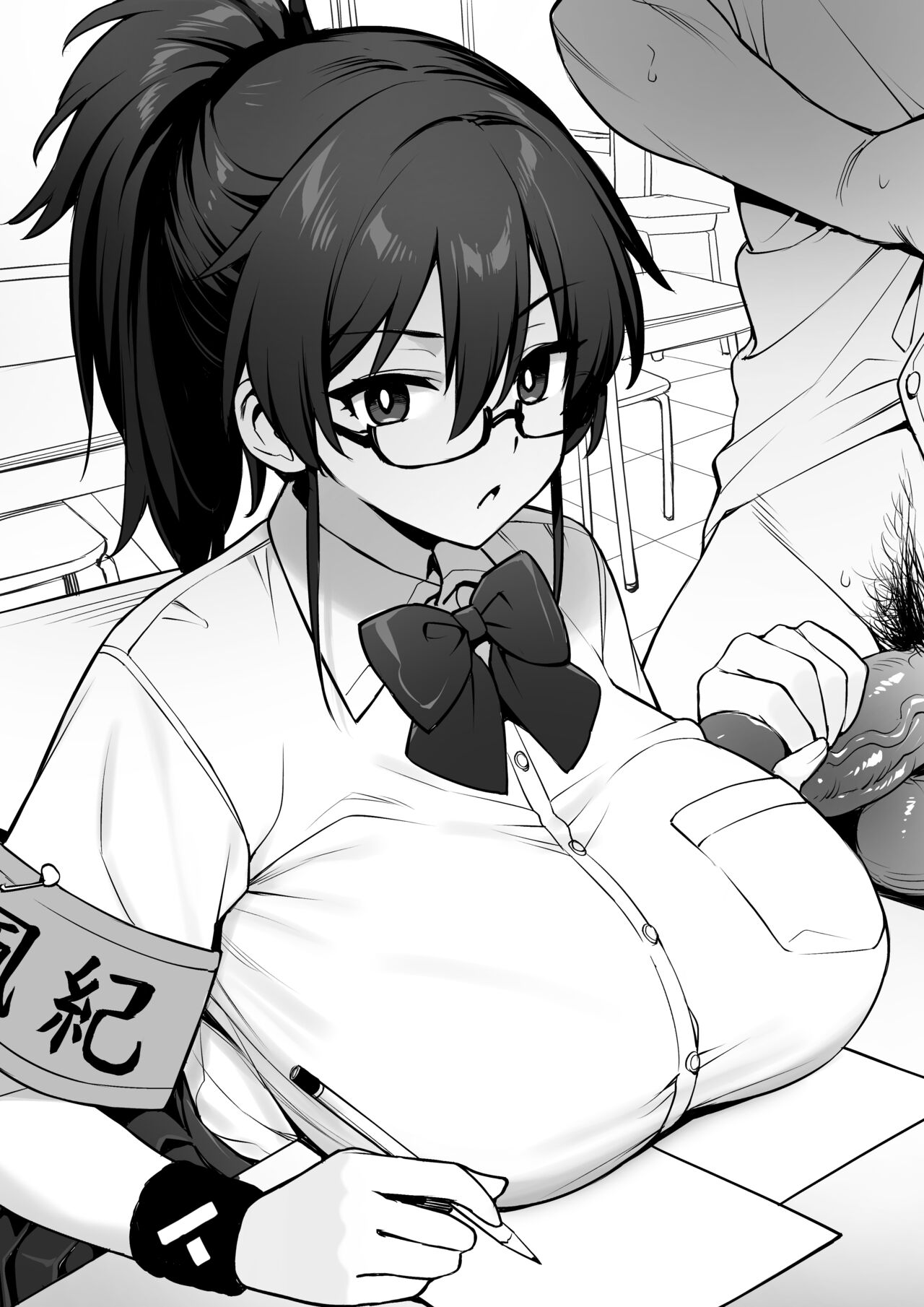 聽說新任風紀委員長胸部很大這回事 - Page 37
