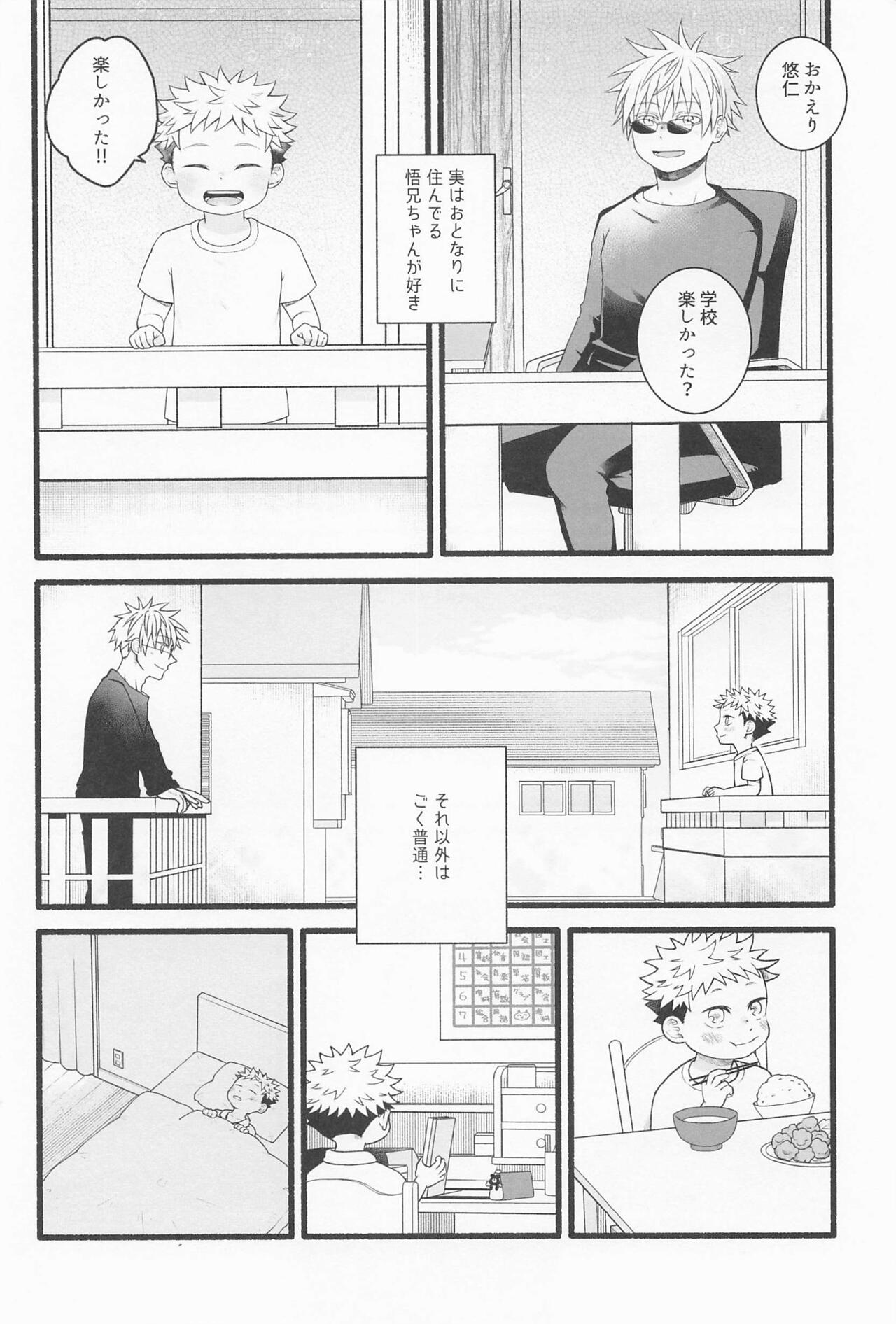 Preview page 3