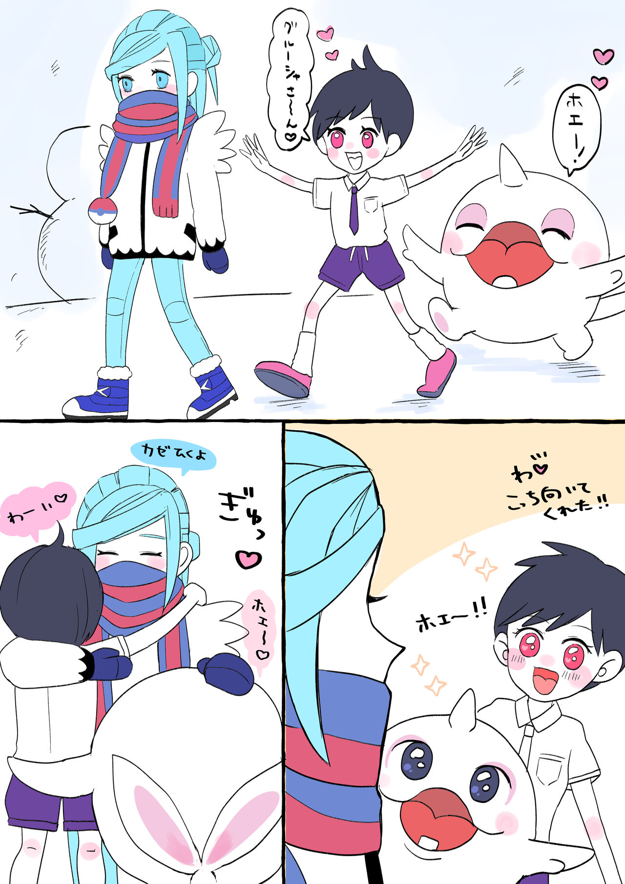 Preview page 8