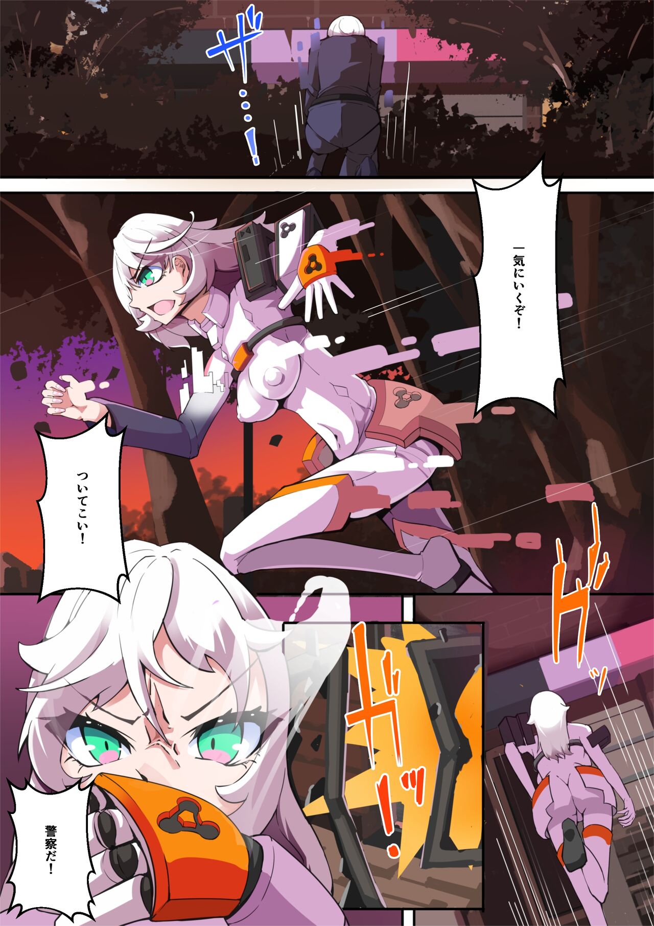 Preview page 6