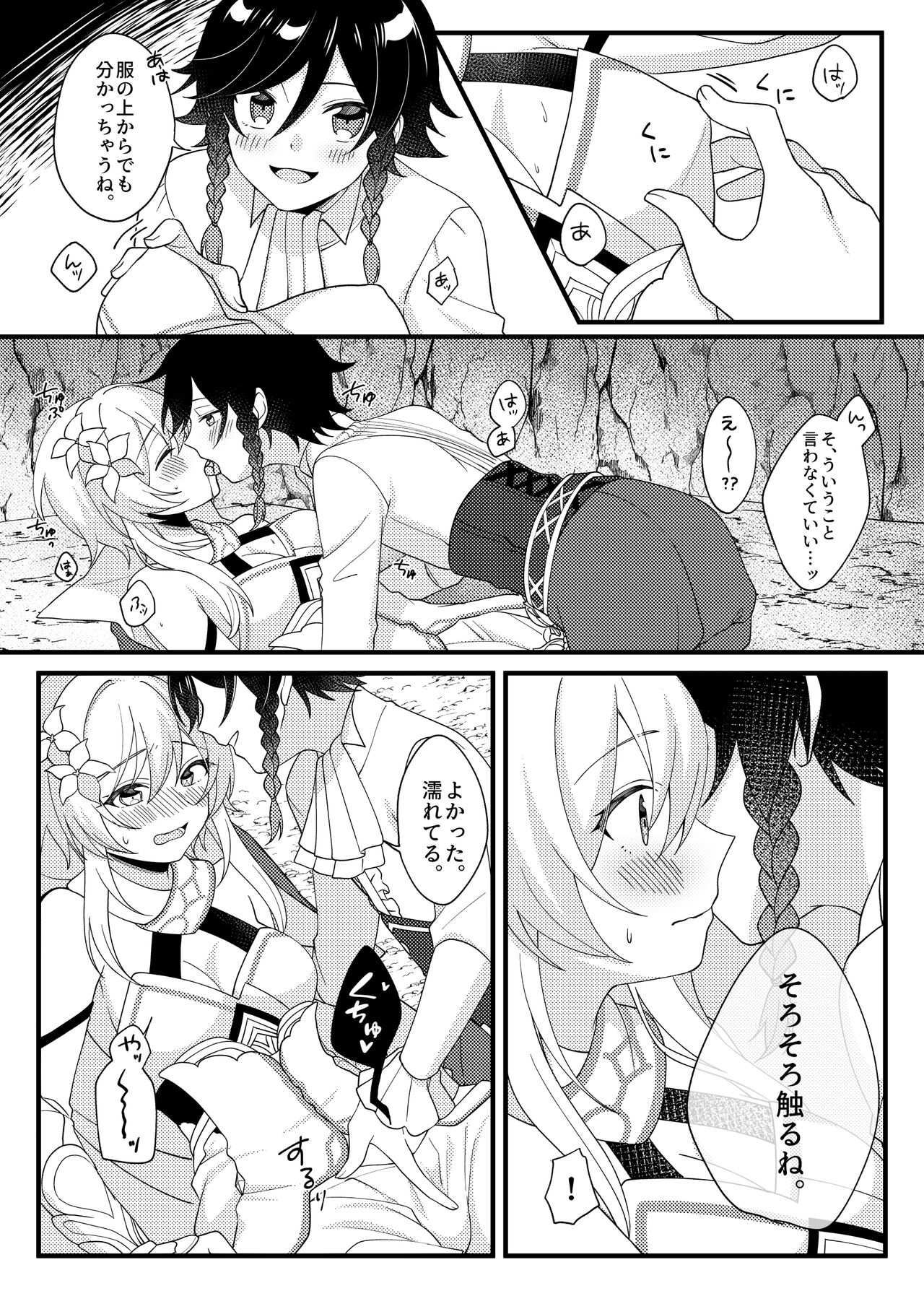 Preview page 4
