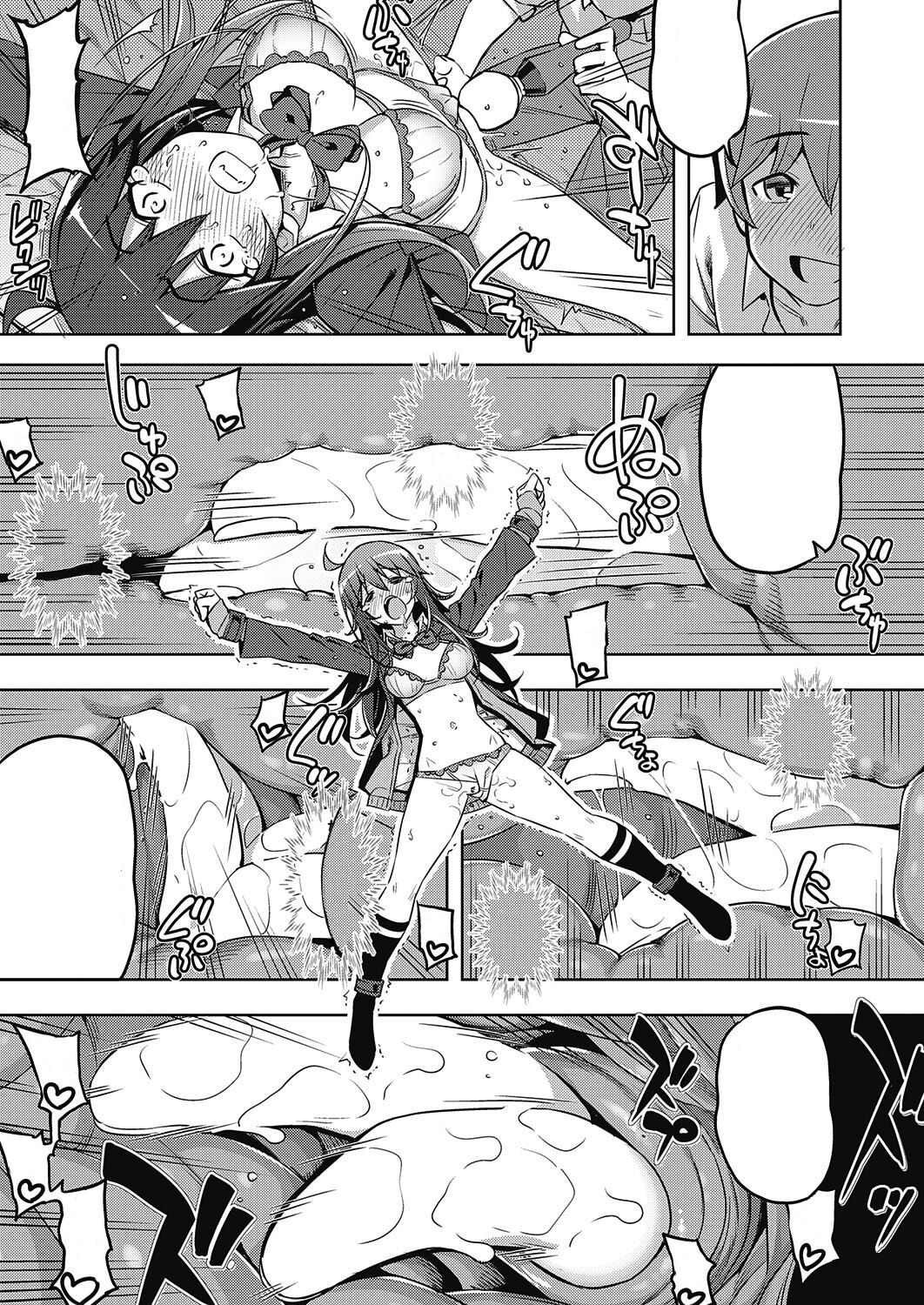 Hanashi ga Chigau - Page 17