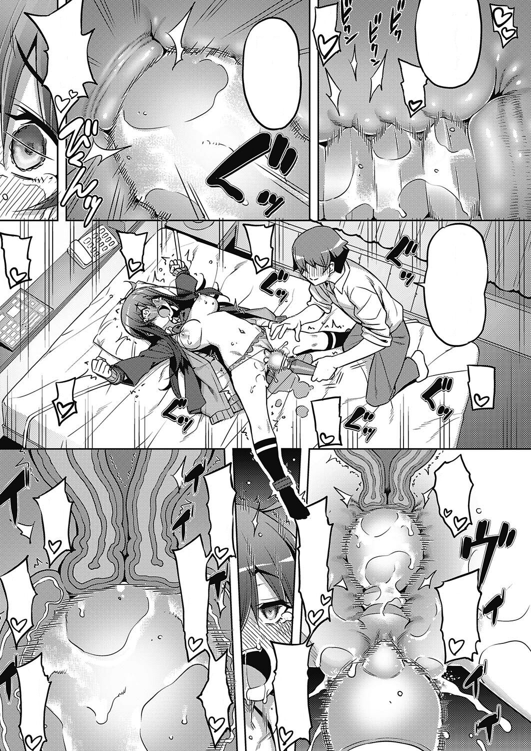 Hanashi ga Chigau - Page 25