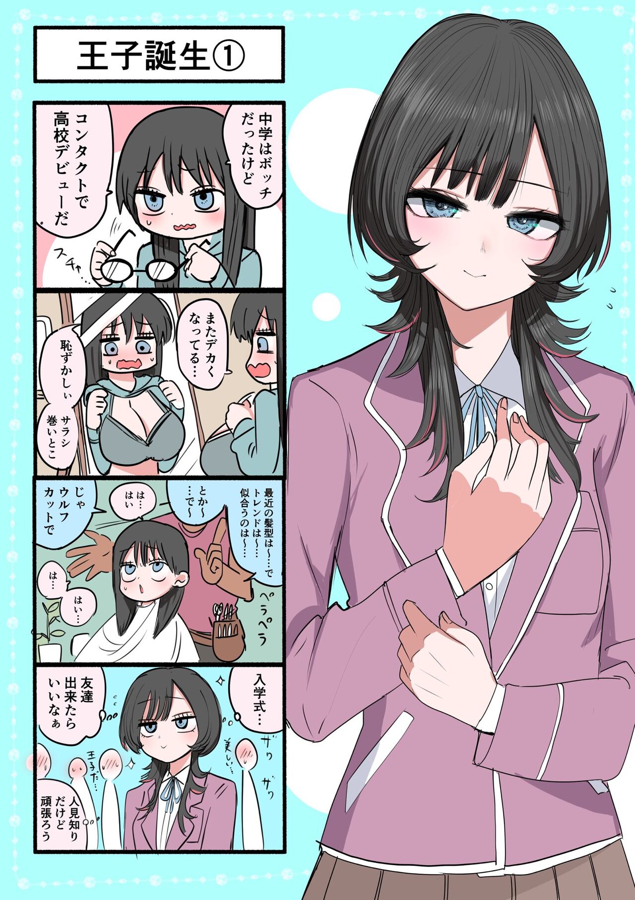 Preview page 7