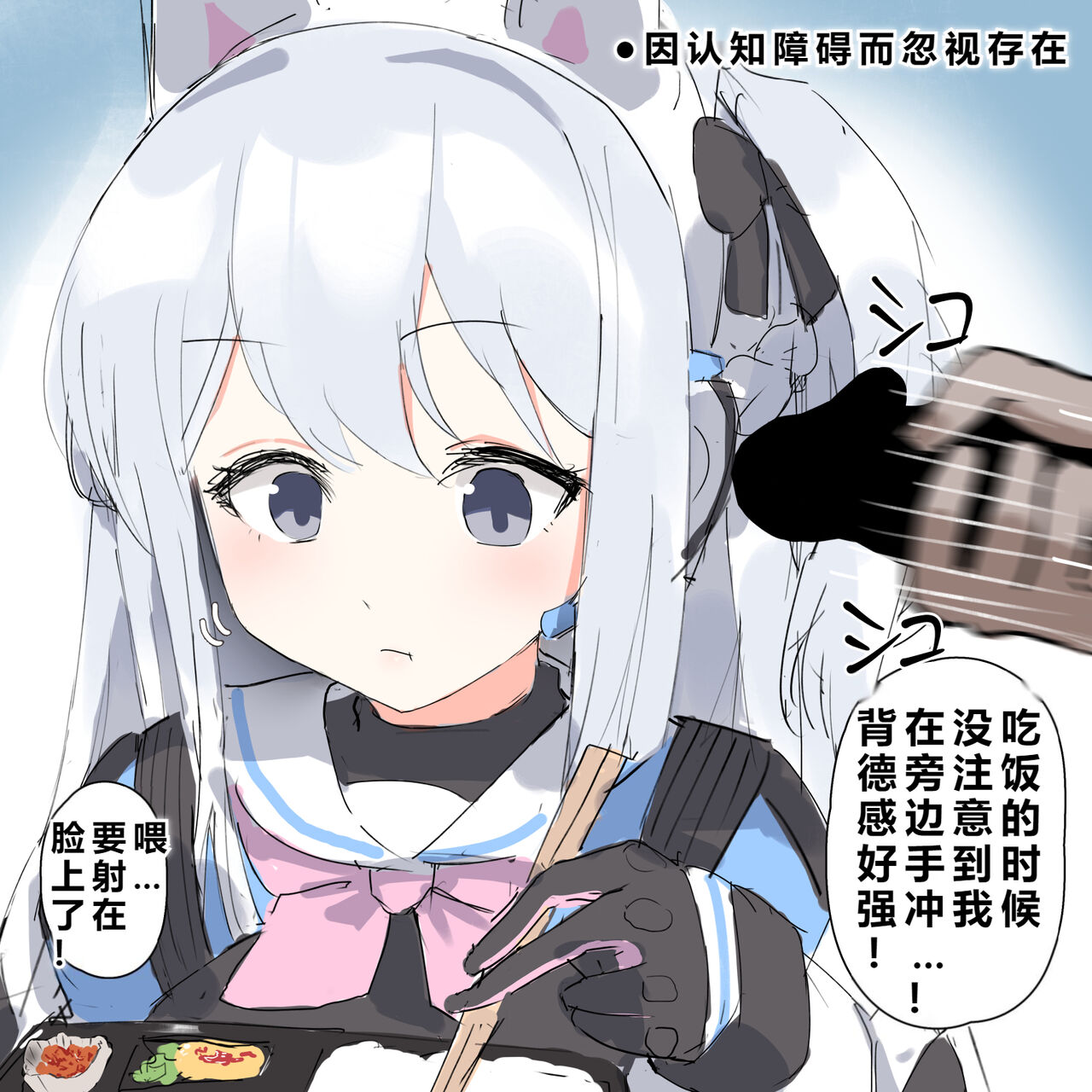 自覚催眠、時間操作、認識阻害、常識改変シリーズ - Page 39