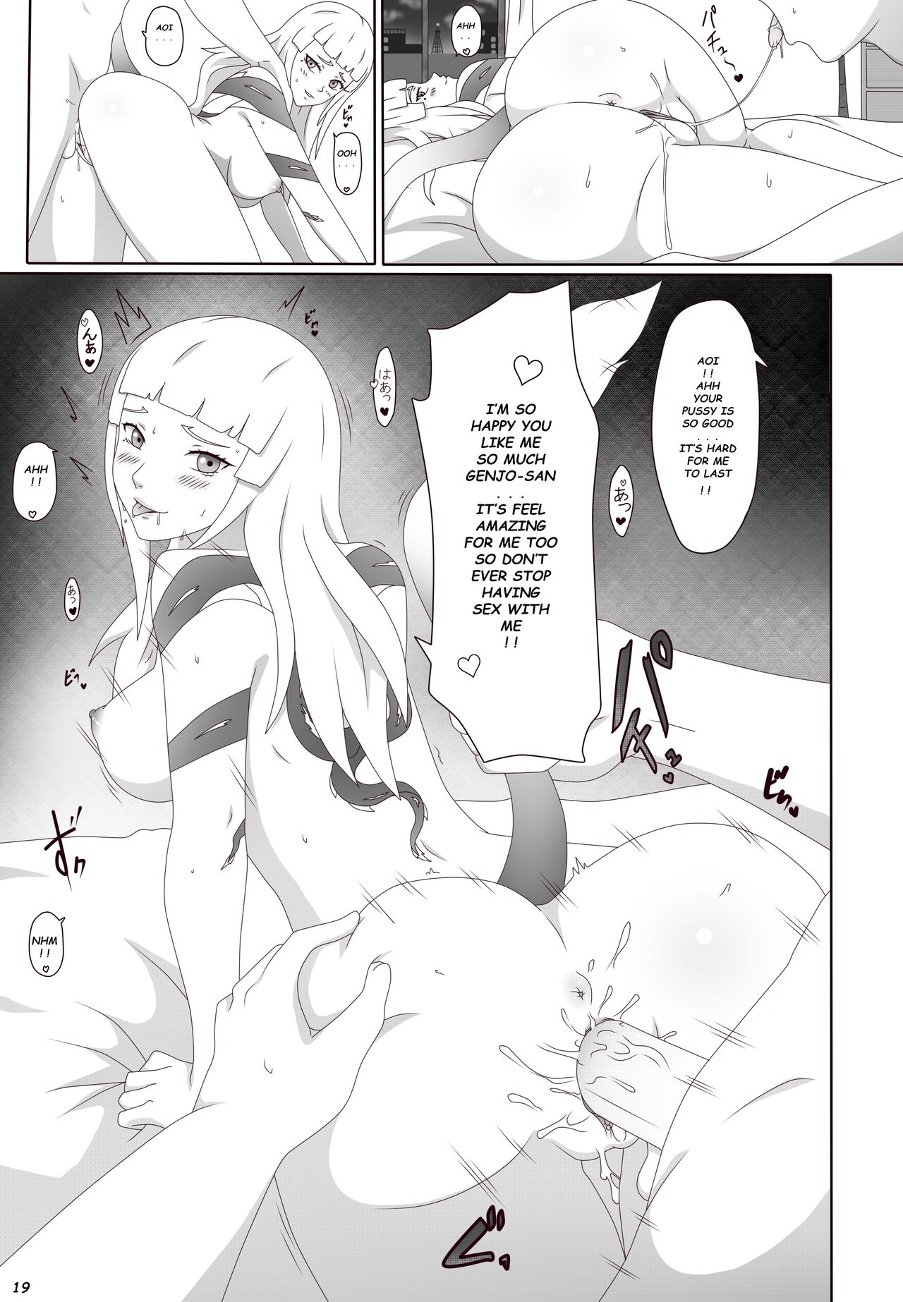 Aoi-chan Houmon!! Eien ni Todomaru... - Page 21