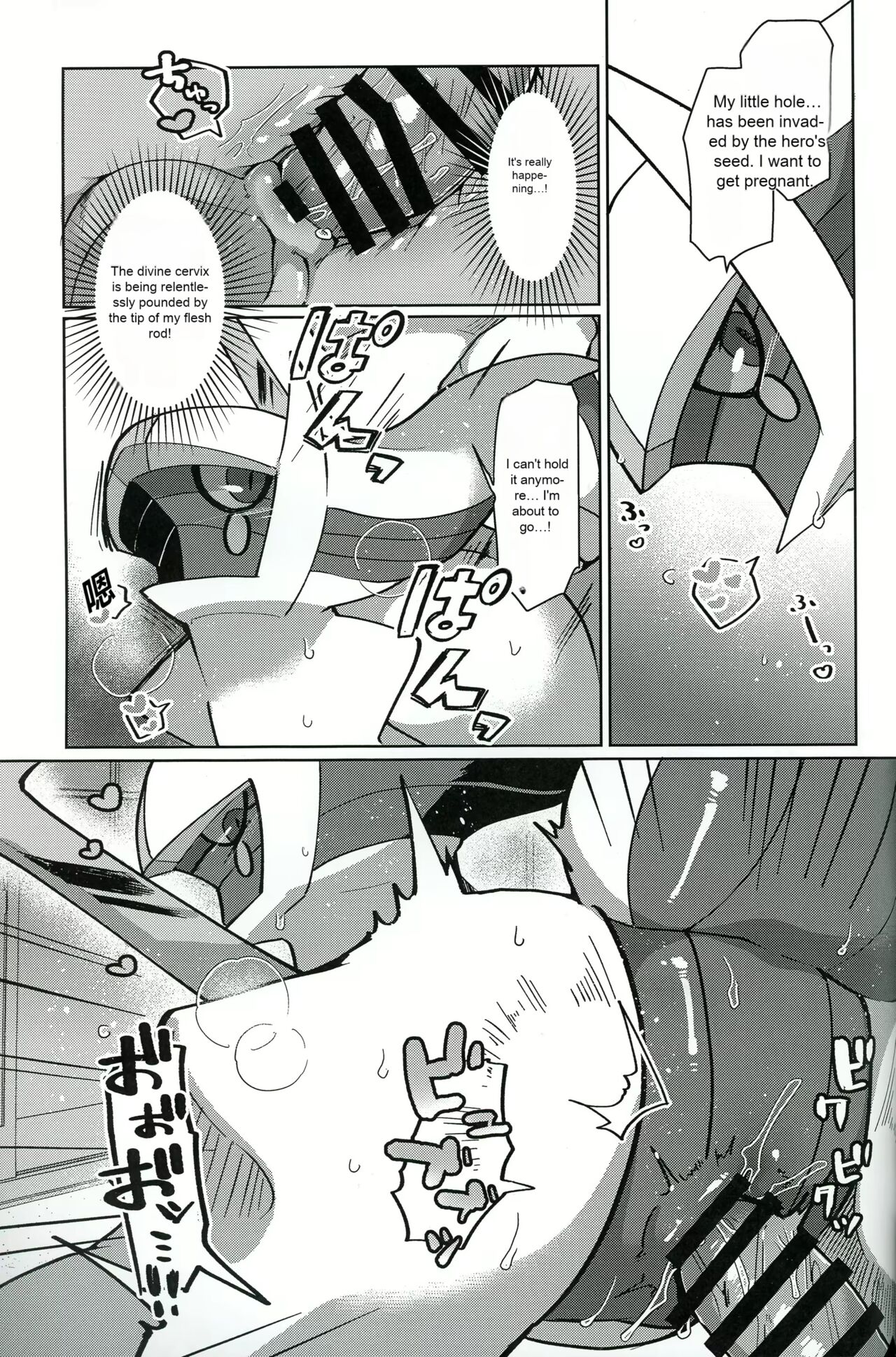 Kami no Otawamure | Game of Gods - Page 14
