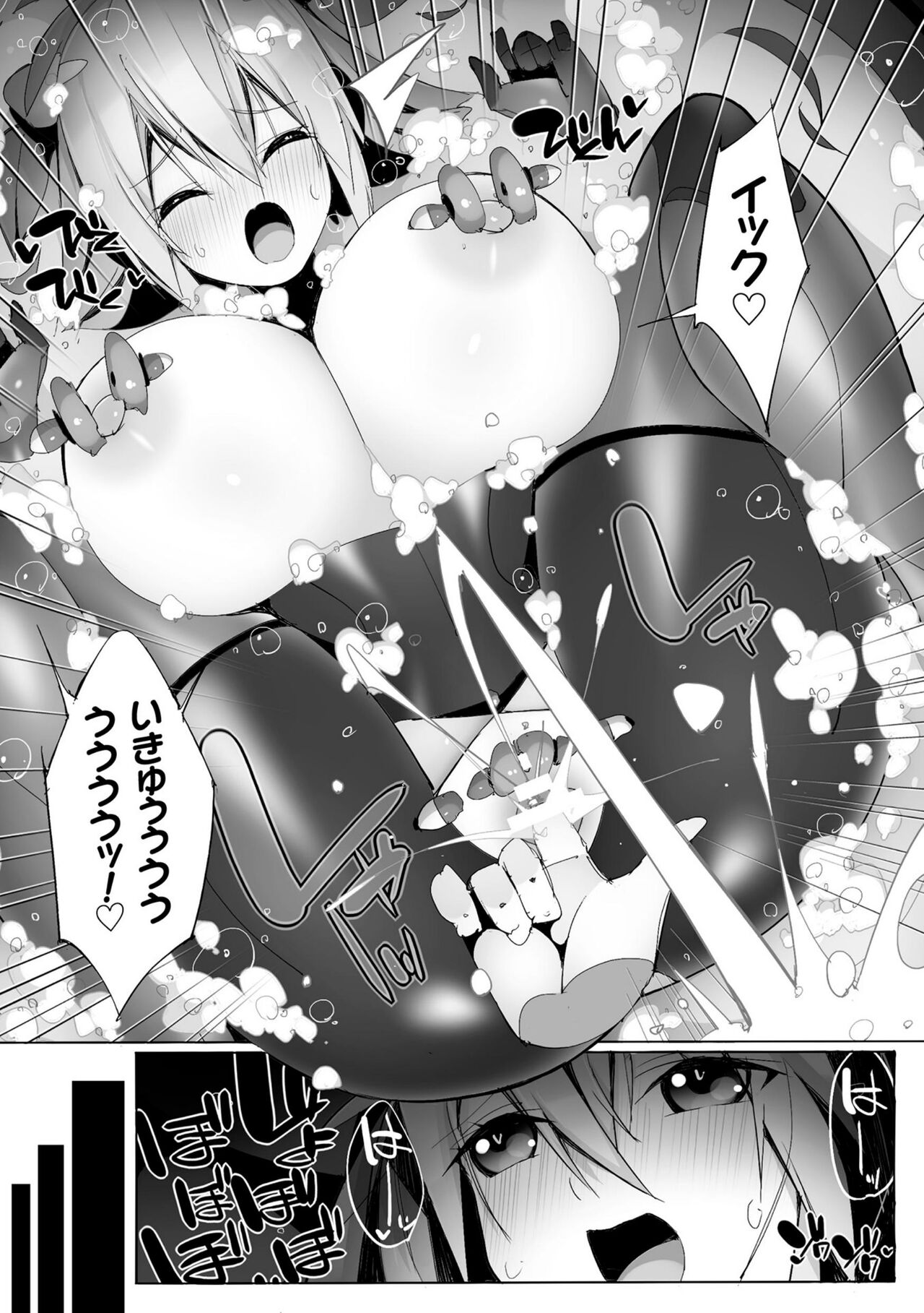 Kukkoro Heroines Vol. 30 - Page 136