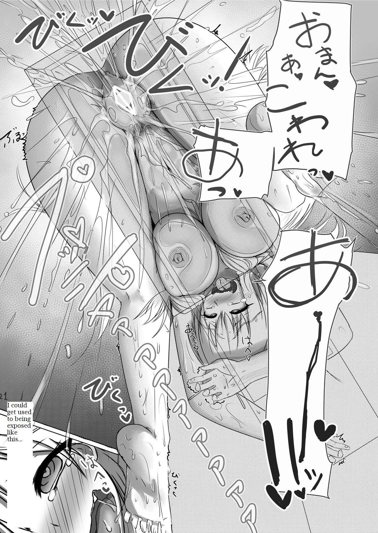 Exhibitionismus - Ippai Dechatta - Page 21