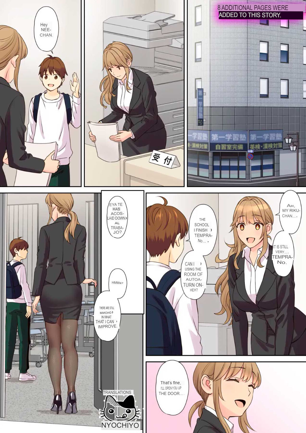 NEET Onee-chan to Boku - Page 77