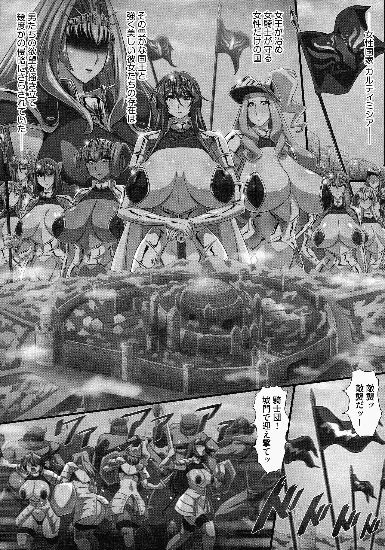 Bakunyuu Oppai Dai Harem!! - Page 171