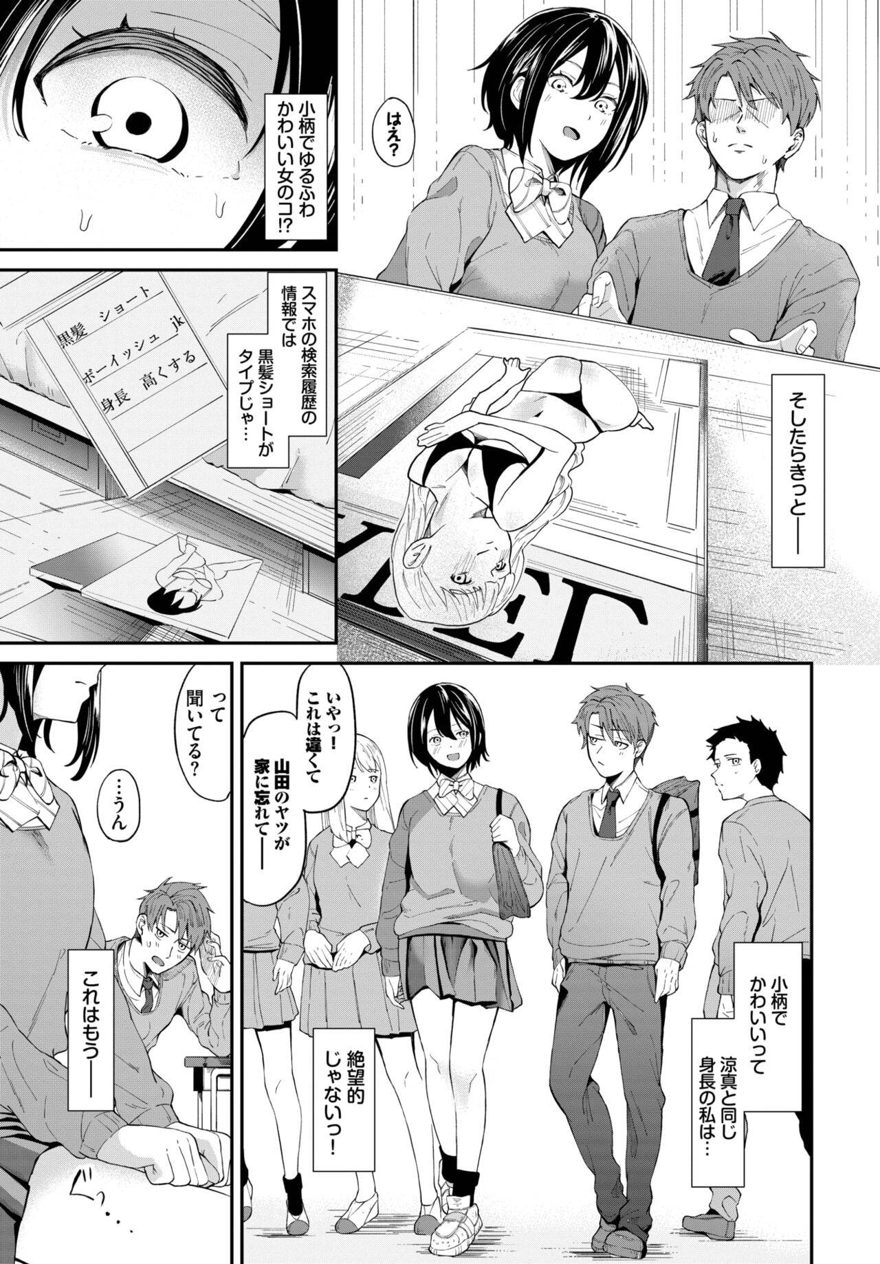 COMIC BAVEL 2023-09 - Page 128