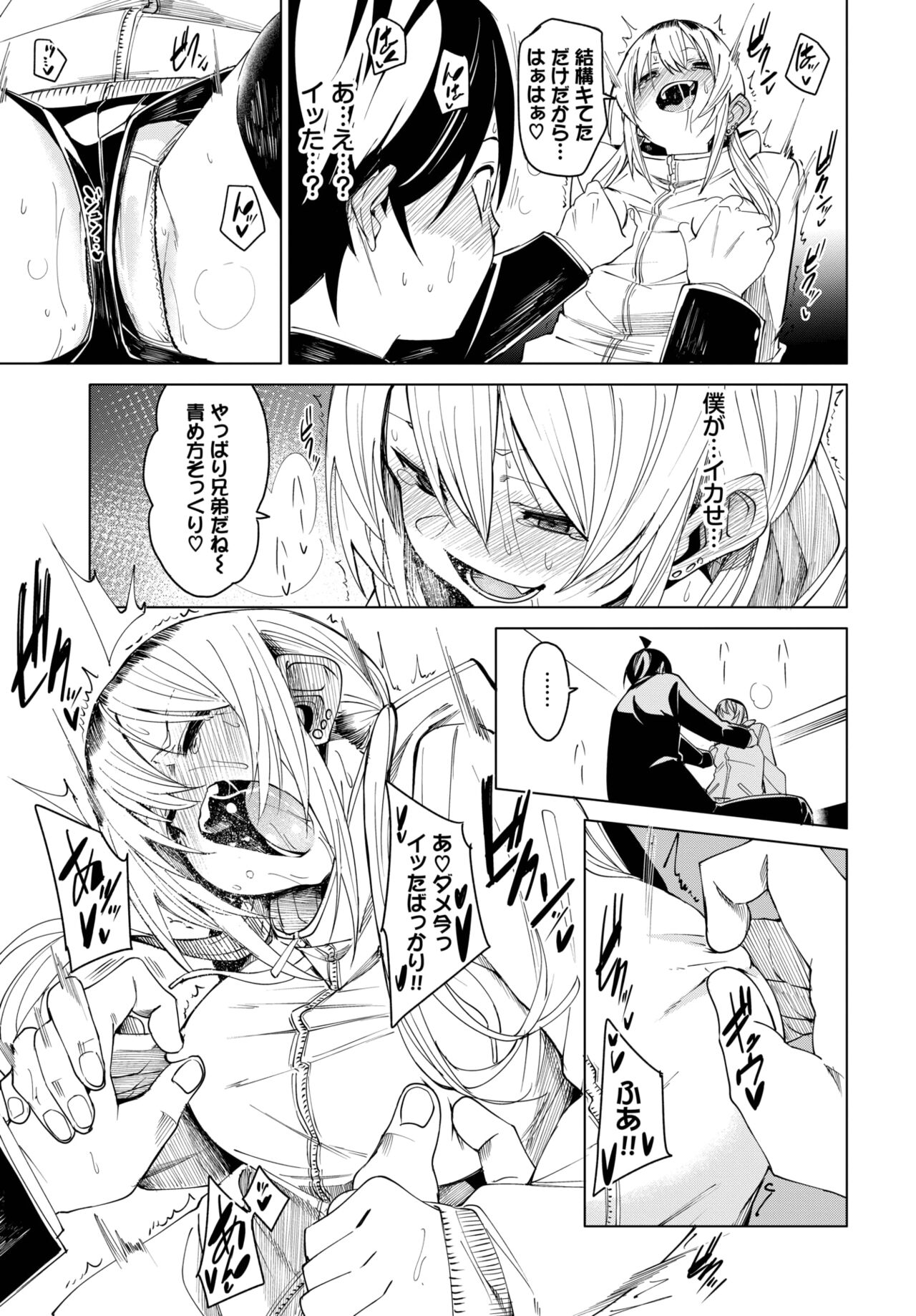 COMIC BAVEL 2023-09 - Page 70