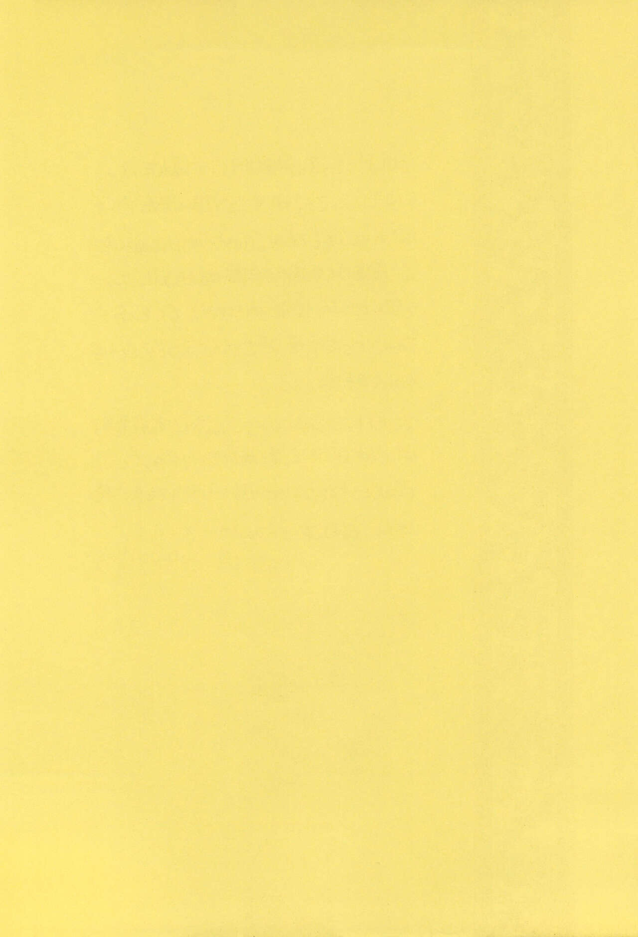 Get Sweet ”A” Low Phone - Page 6