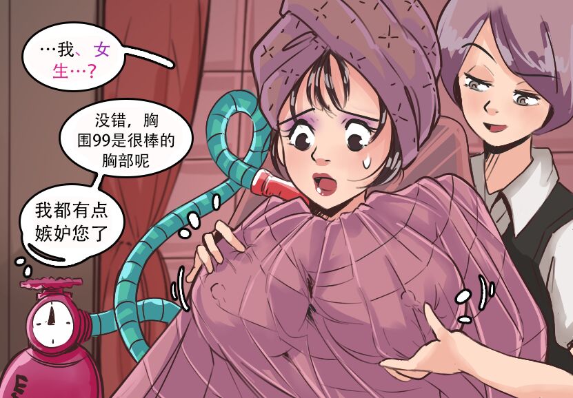K no Akuheki - Page 62