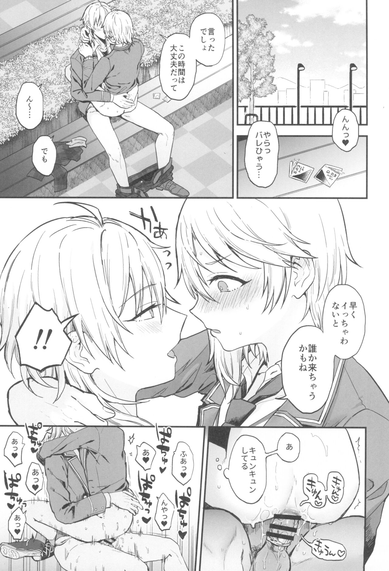 Preview page 3