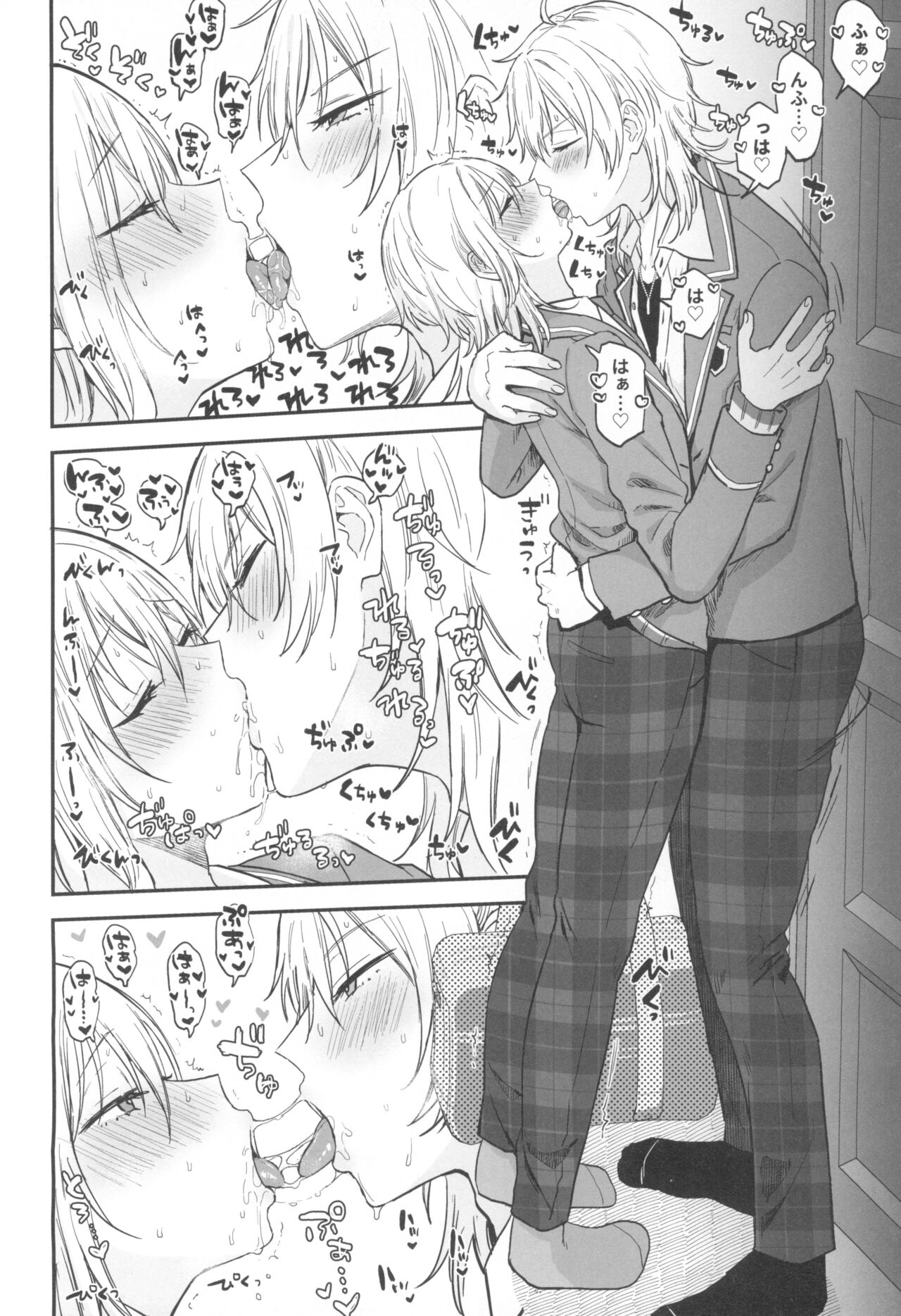 Kore made mo korekara mo - Page 36