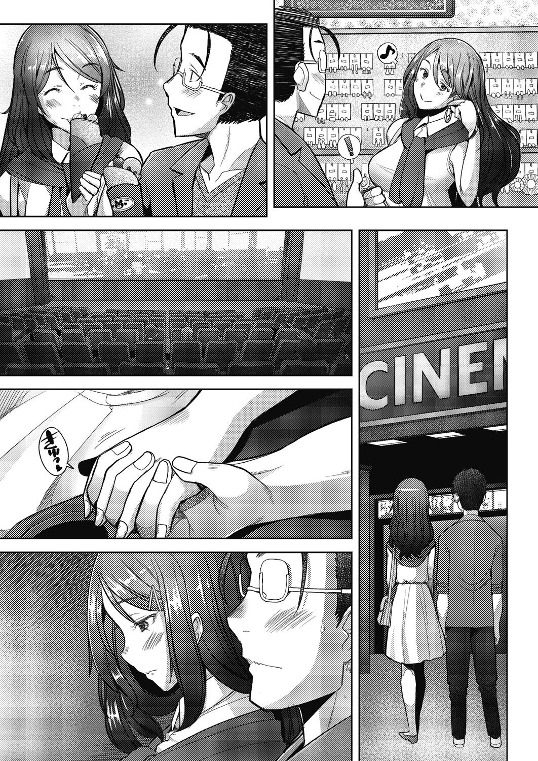 Hitozuma Datte Koi Shitai - Page 137