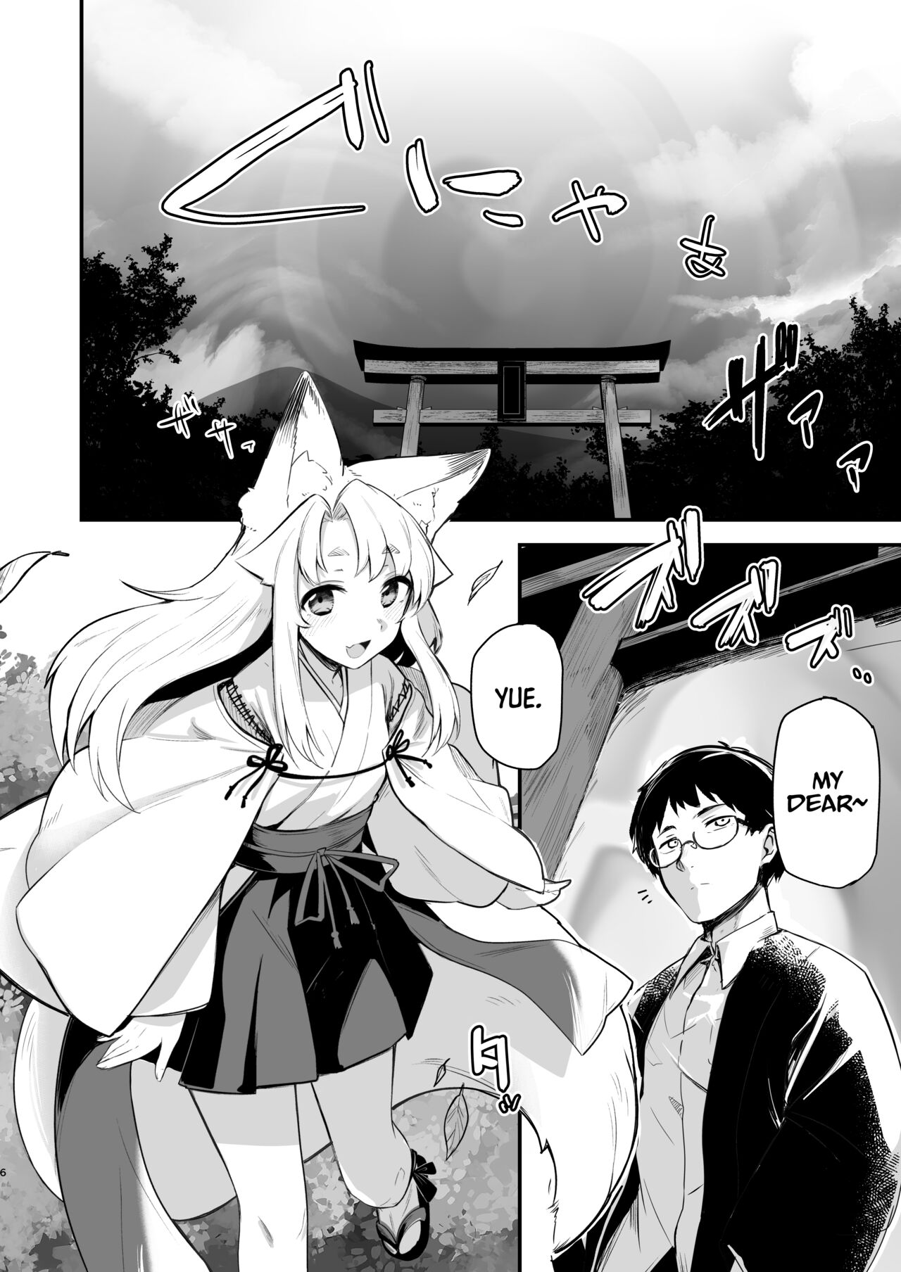 Komagitsune no Yue | Yue the Guardian Fox - Page 5
