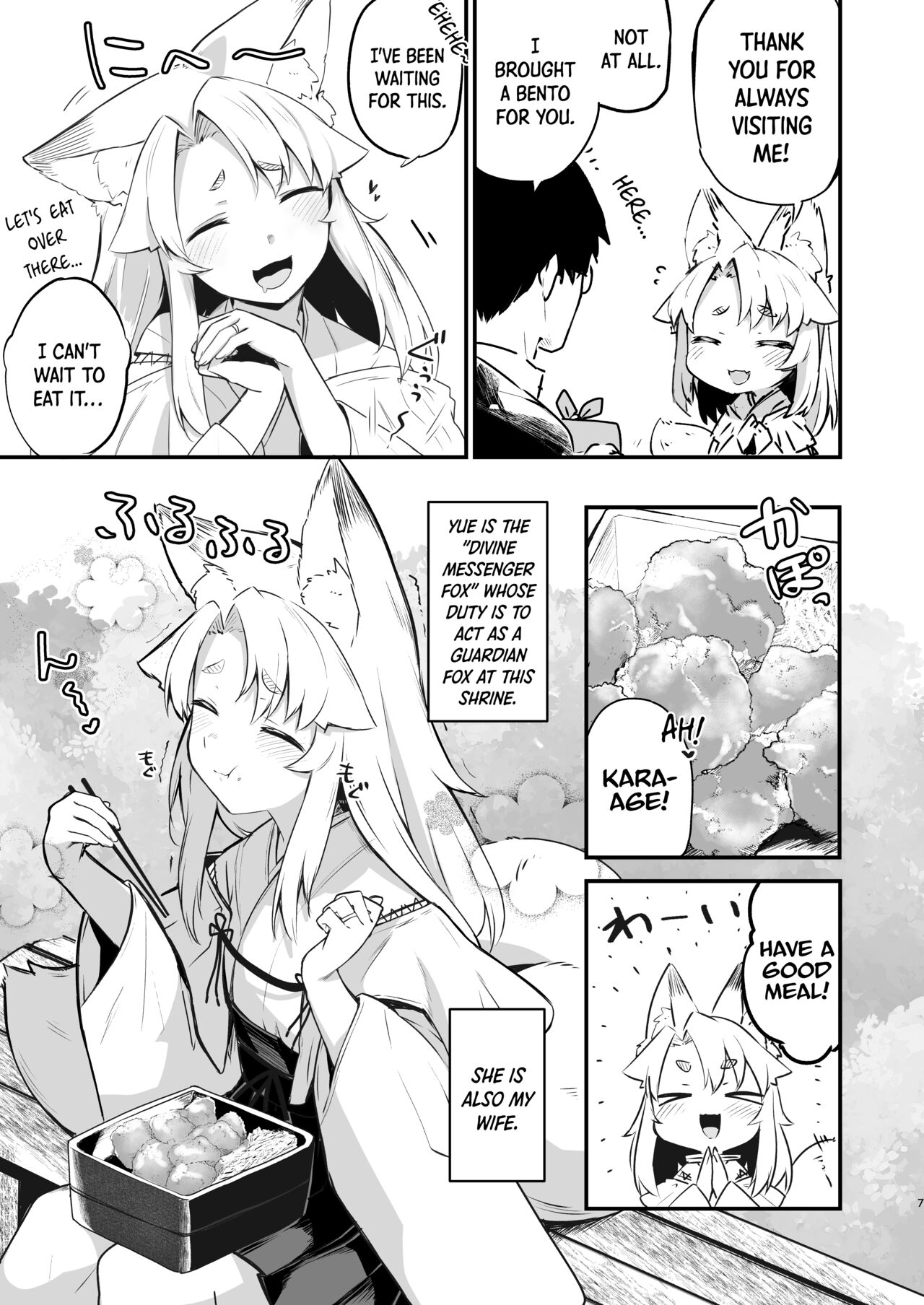Komagitsune no Yue | Yue the Guardian Fox - Page 6
