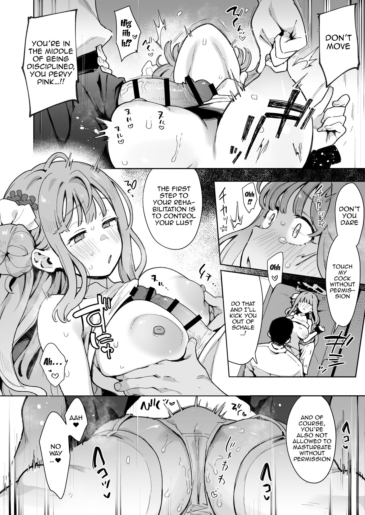 Waruiko Mika wa Oshiokisaretai | I want to be punished - Page 13
