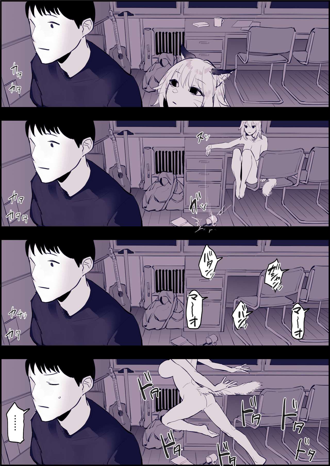 Preview page 4