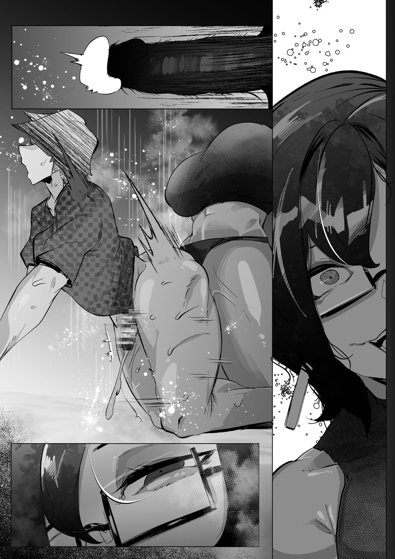 Downer Onee-san to Tsukiatte Ichaicha suru dake no Hanashi - Page 16