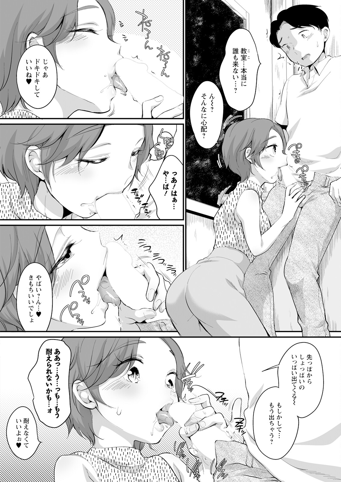Action Pizazz 2023-09 - Page 46