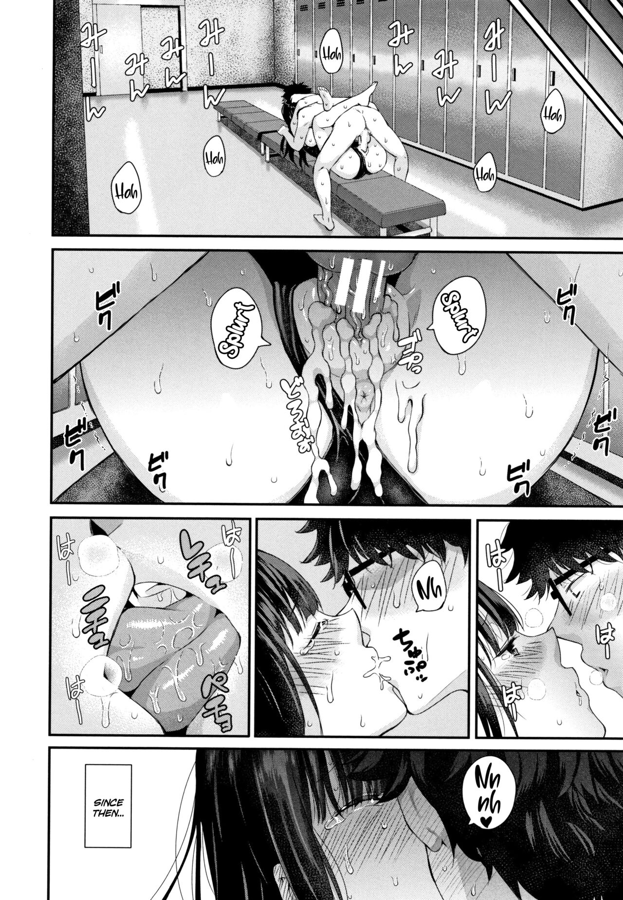 Wakatsuki, Mask o Totteyo! | Wakatsuki, Take Off Your Mask! - Page 76