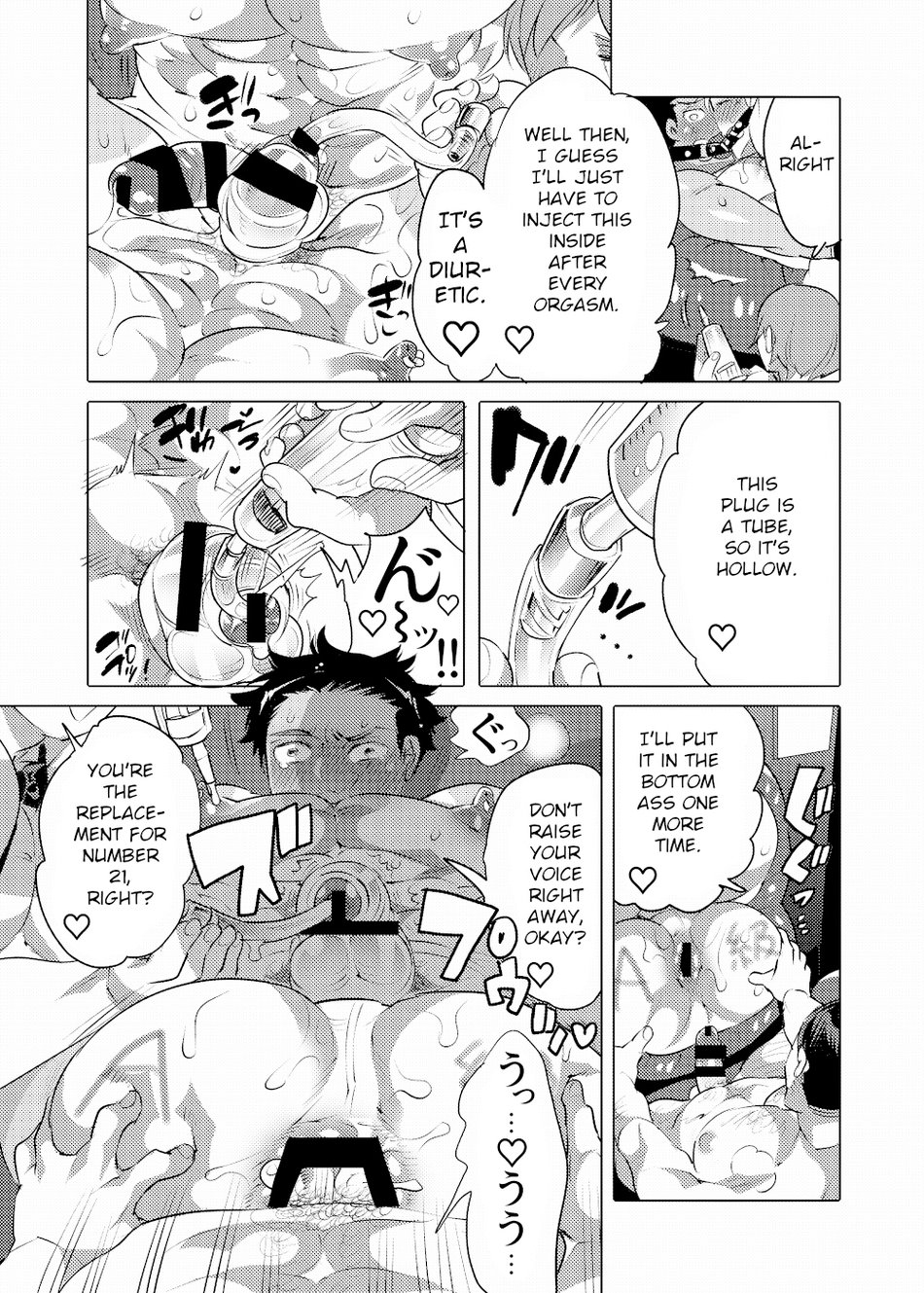 Oshiri Hinpyoukai 2 Shiri Choukyou Hen - Page 12