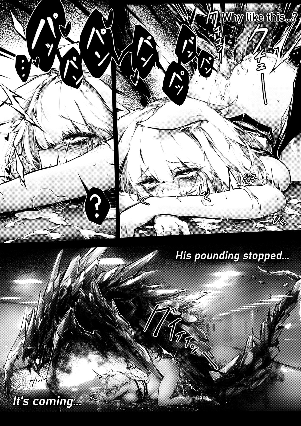Doujin_Kal'tsit - Page 19