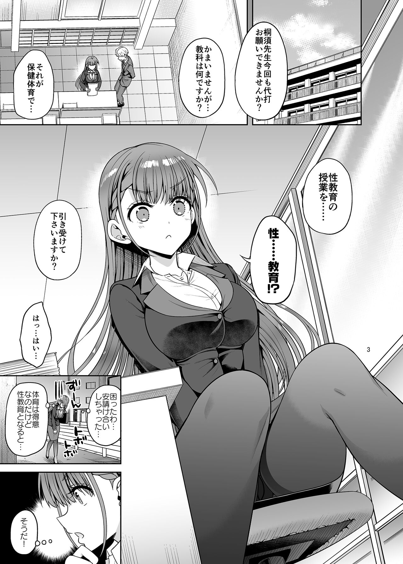 Preview page 2